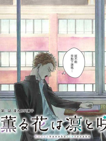 《少爷女仆》免费观看