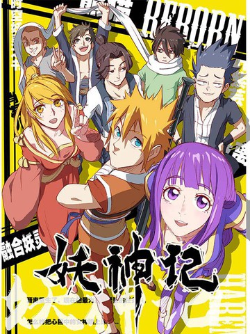 volmoe漫画官网入口